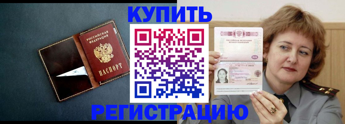 регистрация для школы в Набережных Челнах